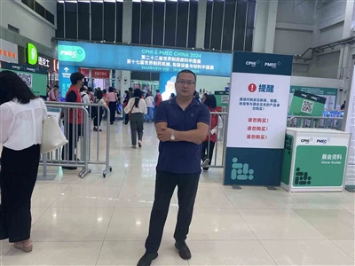 CPHI y PMEC China 2024